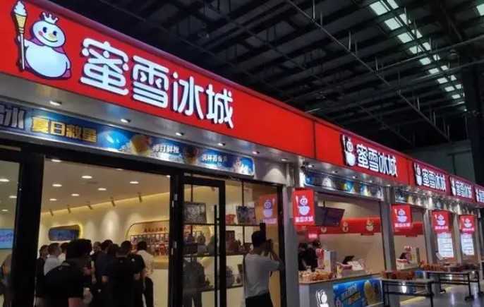 蜜雪冰城门店经理猥亵女员工被拘 以下是没被拘留原因插图 蜜雪冰城门店经理猥亵女员工被拘