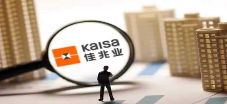 佳兆业资产被拍卖多少钱 23.87亿