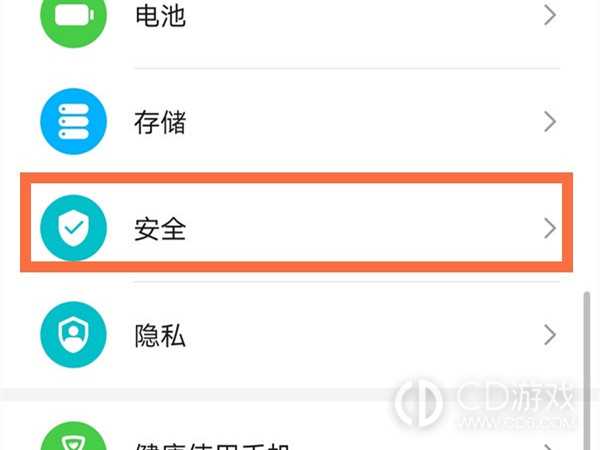 荣耀x50i+隐藏软件图标方法?荣耀x50i+怎么隐藏不了软件图标插图1