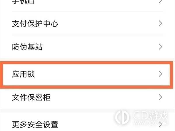 荣耀x50i+隐藏软件图标方法?荣耀x50i+怎么隐藏不了软件图标插图2