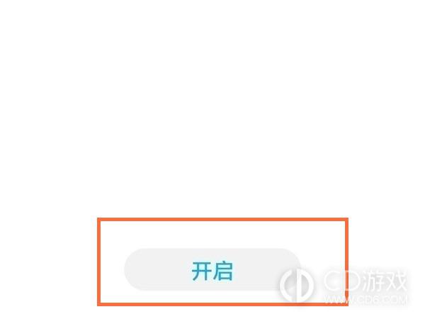 荣耀x50i+隐藏软件图标方法?荣耀x50i+怎么隐藏不了软件图标插图3