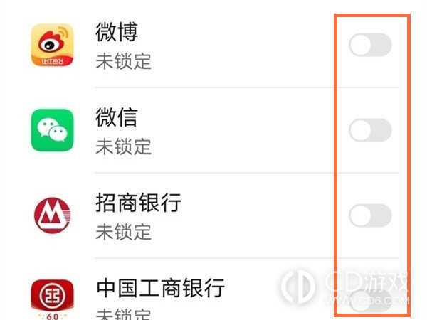 荣耀x50i+隐藏软件图标方法?荣耀x50i+怎么隐藏不了软件图标插图4