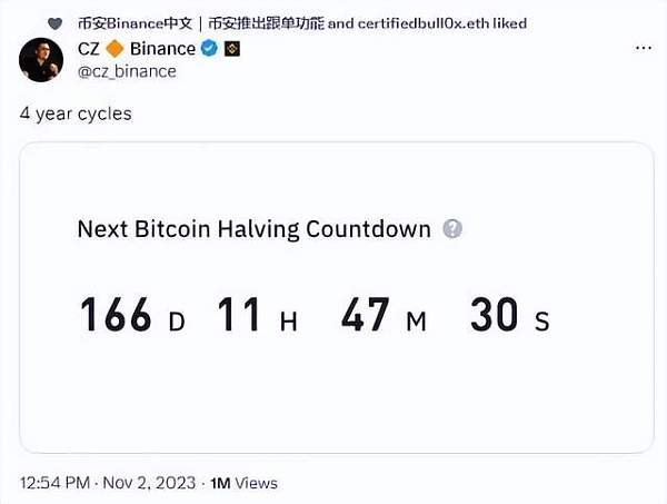 比特币飙升前奏  赵长鹏图引发骚动  称现在是BTC的黄金机会