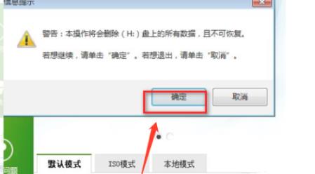 win7怎么进入pe系统?win7进入pe系统的方法