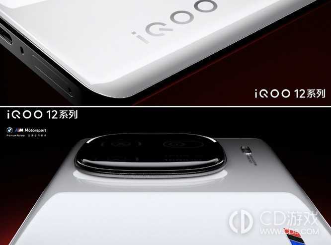 iQOO12Pro支持超声波指纹吗?iQOO12Pro有超声波指纹吗