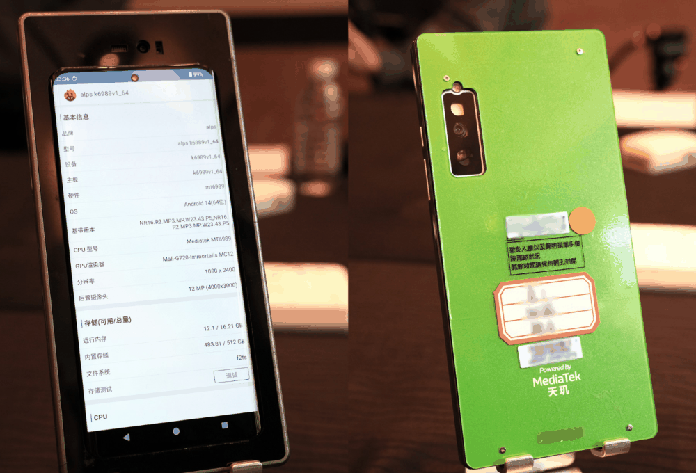 联发科终究感冒了！天玑9300博主实测：CPUGPU已经是“外星科技”插图1