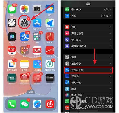 iPhone15Pro为什么屏幕一直亮着?iPhone15Pro屏幕一直亮着是怎么回事插图1