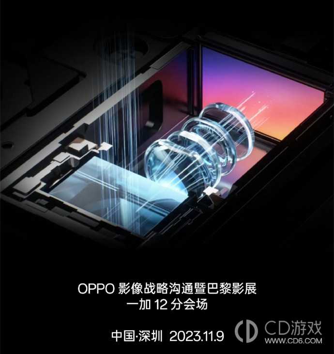 一加12支持潜望长焦吗?一加12有潜望长焦镜头吗插图1