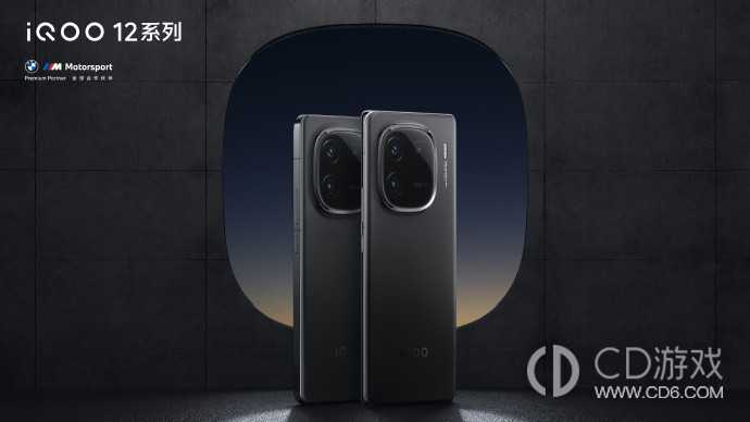 iQOO12有没有蔡司APO镜头?iQOO12有蔡司APO镜头吗