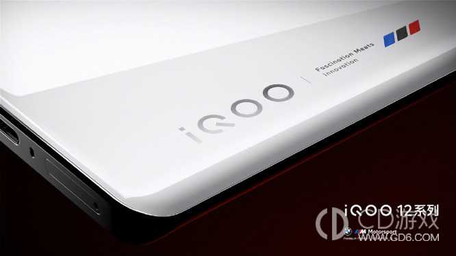 iQOO12Pro能不能无线充电?iQOO12Pro支持无线充电吗插图