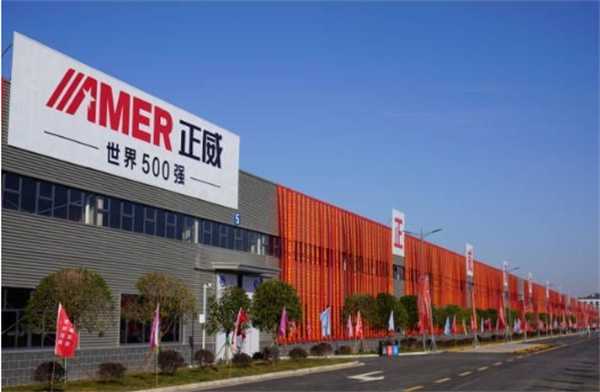 正威集团怎么了涉38万执行款