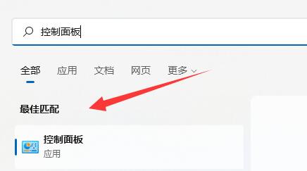win11记事本乱码怎么恢复正常?win11记事本乱码的解决方法