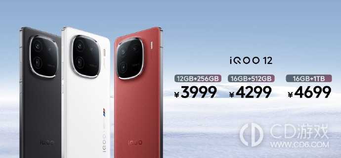 iQOO12关闭5G网络步骤?iQOO12怎么关闭5G网络插图 iQOO12关闭5G网络步骤?iQOO12怎么关闭5G网络插图