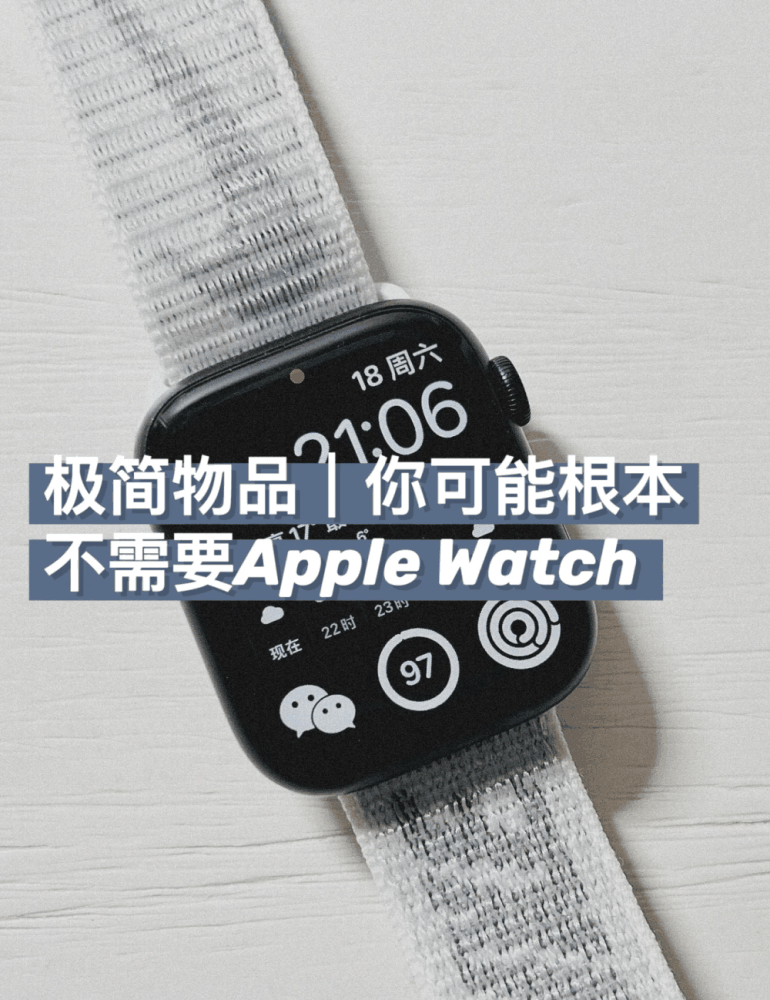 这会真遥遥领先了！华为手表销量超苹果，Apple Watch还能笑多久插图1