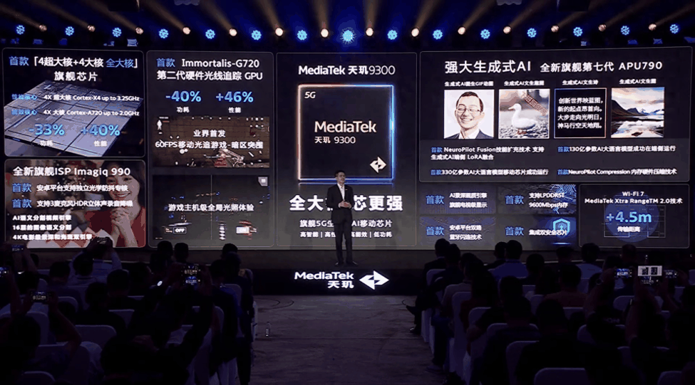 vivo X100系列正式预热：天玑9300，宁德时代电池，超声波屏下指纹插图5