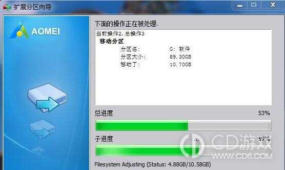 win11分区助手怎么把c盘扩大?win11分区助手扩大c盘的方法插图4