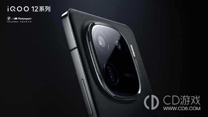 iQOO12Pro设置门禁卡教程?iQOO12Pro怎么添加门禁卡插图