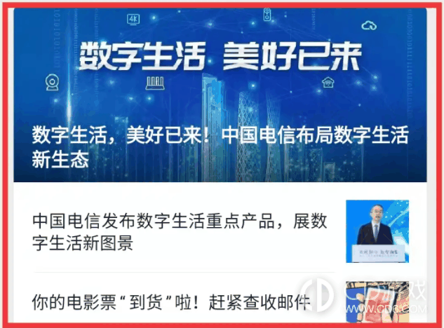 OPPOA2x提取图中文字的方法?OPPOA2x怎么提取图中的文字插图2