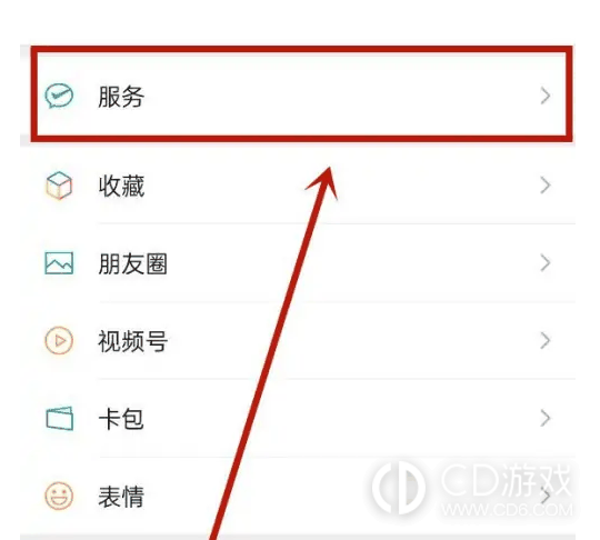 iQOO12Pro面容支付设置方法?iQOO12Pro怎么设置面容支付插图1