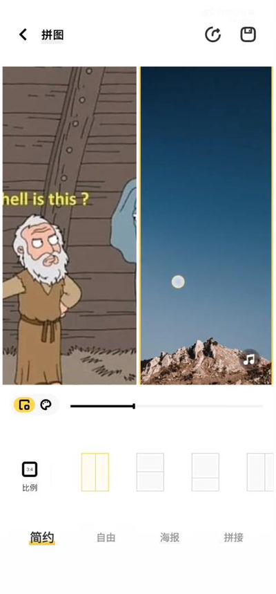 vivo X100 Pro怎么拼照片方法?vivo X100 Pro怎么拼照片插图2 vivo X100 Pro怎么拼照片方法?vivo X100 Pro怎么拼照片插图2