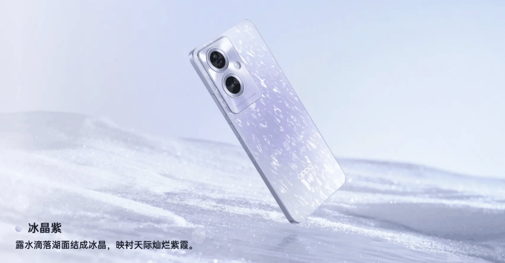 千元机也开始卷内存了？OPPO A2标配12GB，还能选512GB存储插图2