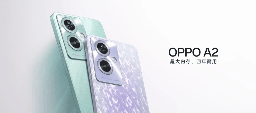 千元机也开始卷内存了？OPPO A2标配12GB，还能选512GB存储插图4