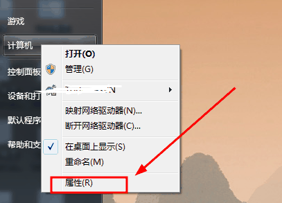 win7环境变量在哪里设置?win7环境变量设置方法介绍插图1