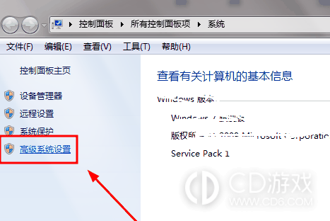 win7环境变量在哪里设置?win7环境变量设置方法介绍插图2