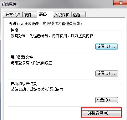 win7环境变量在哪里设置?win7环境变量设置方法介绍插图3