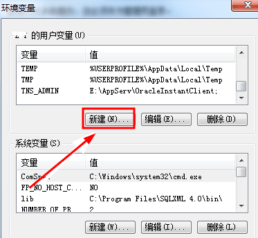 win7环境变量在哪里设置?win7环境变量设置方法介绍插图4