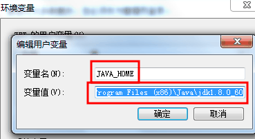 win7环境变量在哪里设置?win7环境变量设置方法介绍插图5