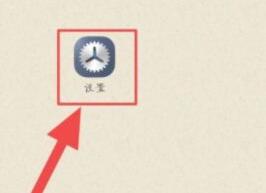 vivo X100 Pro打开开发者选项方法?vivo X100 Pro怎么打开开发者选项插图1