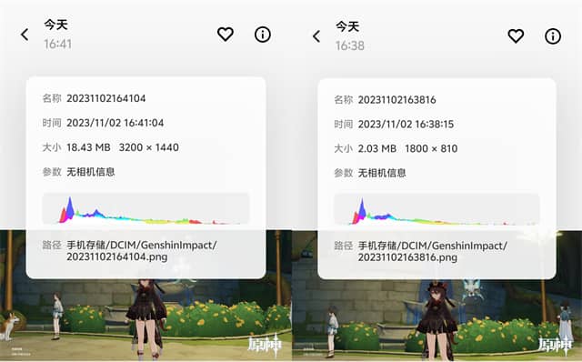 iQOO 12 Pro怎么样 iQOO 12 Pro体验评测插图44