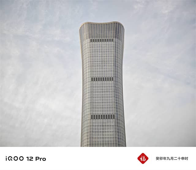 iQOO 12 Pro怎么样 iQOO 12 Pro体验评测插图62