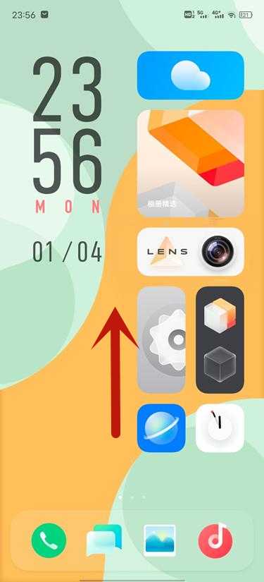 vivo X100 Pro打开隐私空间方法?vivo X100 Pro怎么打开隐私空间插图10