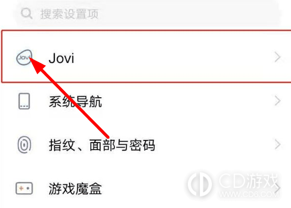 vivo X100唤醒语音助手方法?vivo X100怎么唤醒语音助手插图2