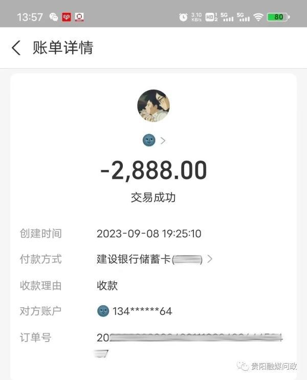 捡漏？你买的“高配电脑”可能是“崴货”插图1