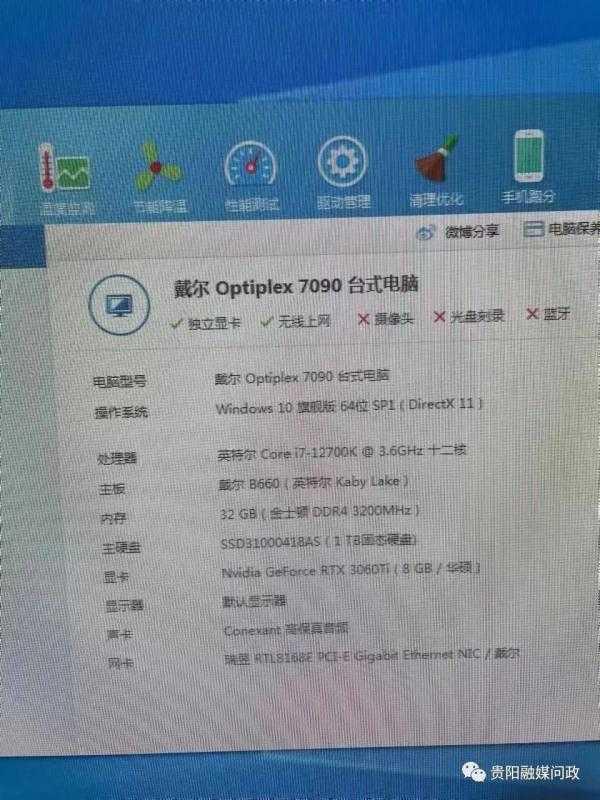 捡漏？你买的“高配电脑”可能是“崴货”插图2