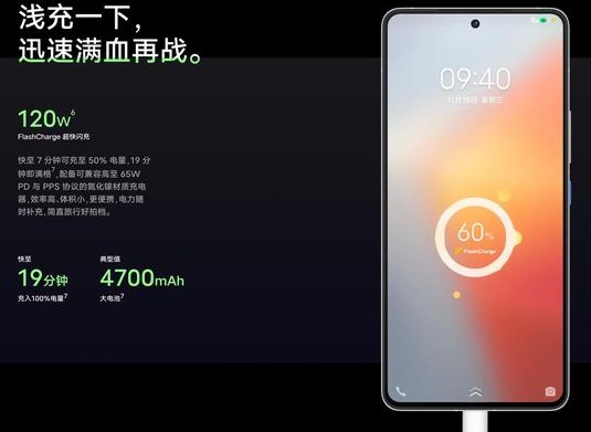 iqoo10和iqoo9哪款好 iqoo10和iqoo9区别对比插图2