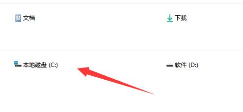 win11磁盘不显示容量怎么办?win11磁盘不显示内存容量的解决方法插图 win11磁盘不显示容量怎么办?win11磁盘不显示内存容量的解决方法插图