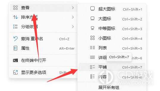 win11磁盘不显示容量怎么办?win11磁盘不显示内存容量的解决方法插图1 win11磁盘不显示容量怎么办?win11磁盘不显示内存容量的解决方法插图1
