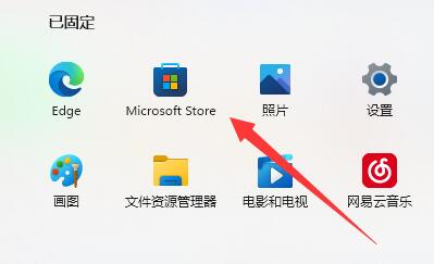 win11为什么新建不了文本文档?win11新建不了文本文档的解决办法插图2