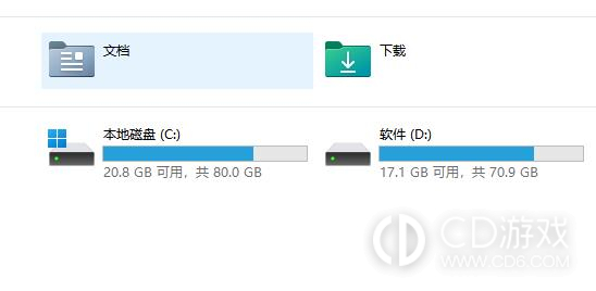 win11磁盘不显示容量怎么办?win11磁盘不显示内存容量的解决方法插图2 win11磁盘不显示容量怎么办?win11磁盘不显示内存容量的解决方法插图2