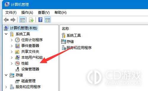 win11磁盘不显示容量怎么办?win11磁盘不显示内存容量的解决方法插图4 win11磁盘不显示容量怎么办?win11磁盘不显示内存容量的解决方法插图4