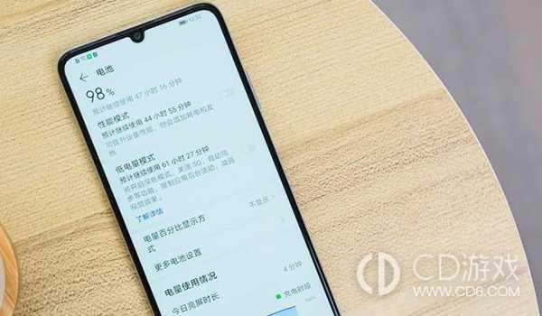 荣耀畅玩50Plus开不了机的解决方法?荣耀畅玩50Plus开不了机怎么办插图