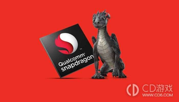 骁龙7Gen3是什么档次的处理器?高通骁龙7Gen3是什么水平