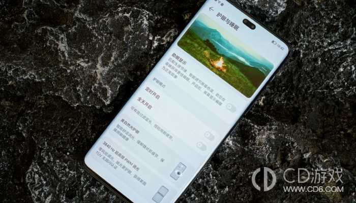 荣耀100Pro处理器芯片介绍?荣耀100Pro是什么处理器插图 荣耀100Pro处理器芯片介绍?荣耀100Pro是什么处理器插图