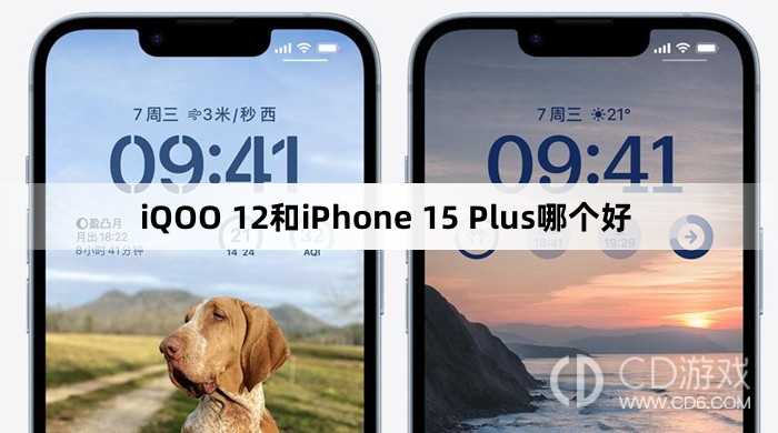 iQOO12和iPhone15Plus参数对比?iQOO12和iPhone15Plus选哪个