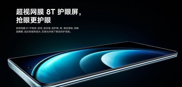 vivo X100系列发布: vivo X100对比vivo X100pro参数配置区别介绍插图2