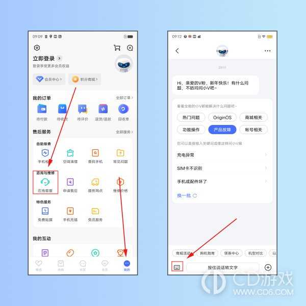 vivox100切换5g网络方法?vivox100怎么切换5g网络插图2